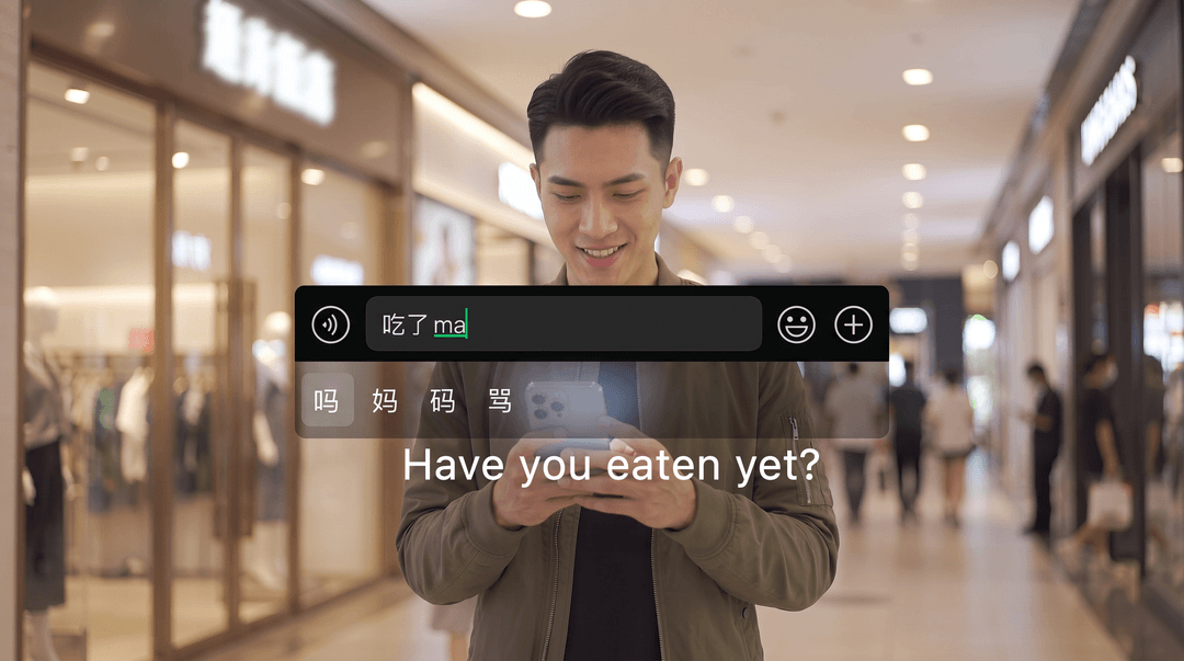 How to Say Hello in Chinese